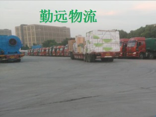 高邮到长治回程车配货顺路车有半挂车等&nbsp;&nbsp;高邮到长治物流&nbsp;&nbsp;高邮到长治返程货
