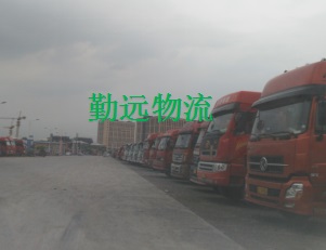 高邮到廉江回程车货运包车方便快捷&nbsp;&nbsp;高邮到廉江物流&nbsp;&nbsp;高邮到廉江返程货