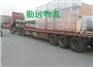 高邮到单县回程车配货顺路车有高栏车等