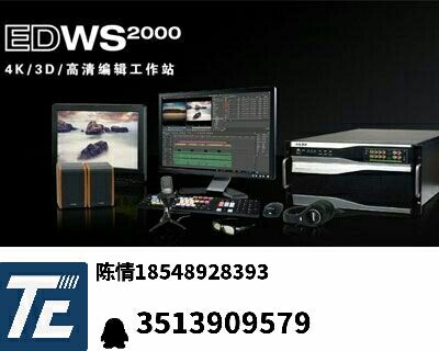 传奇雷鸣EDWS2000非编  天创华视非编设备  高清编辑工作站