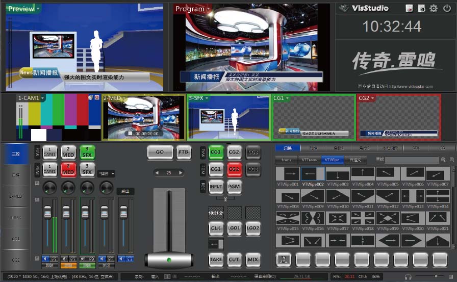 传奇雷鸣EDWS500非编4K/3D高清视音频编辑工作站  非线性编辑系统