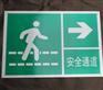 铝板腐蚀安全通道标识牌供应价格