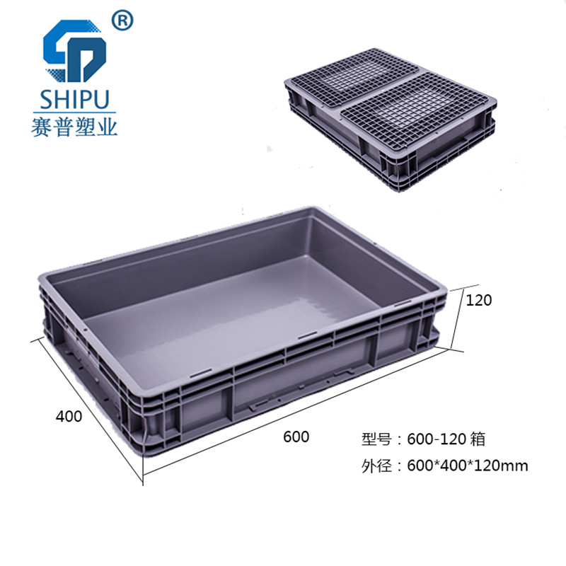 EU物流周转箱600-120箱厂家现货  物流箱  EU欧式箱