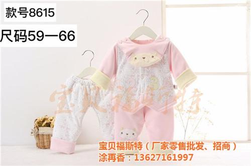 婴幼装首选宝贝福斯特,福建婴儿套装,婴儿  婴儿套装秋冬款  婴儿套装新款报价  婴儿套装秋季款式