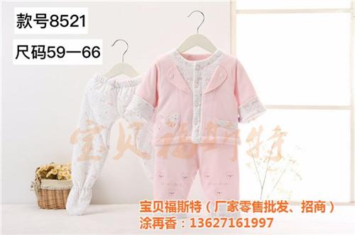 婴幼装首选宝贝福斯特|通化婴儿套装|婴儿  婴儿套装厂  婴儿套装秋冬款  婴儿套装款式