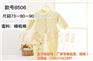 宝贝福斯特厂家批发、忻州宝宝冬装、两周男