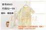 婴幼装首选宝贝福斯特,阜新婴儿套装,婴儿