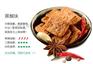 手撕素肉豆干