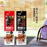 株洲食品厂,麻辣食品,牛板筋,休闲食品