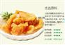 休闲食品萝卜干