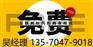 全球分红APP模式定制