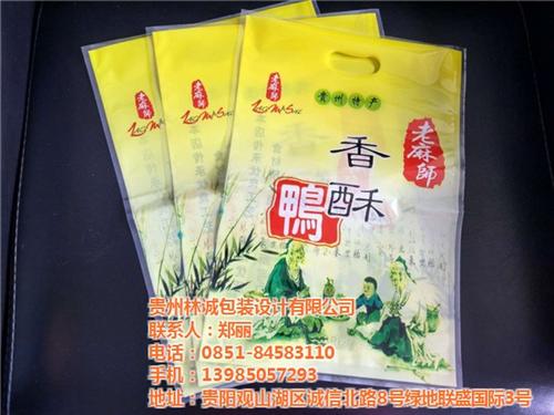 包装袋公司、包装袋、贵州林诚包装(多图)  包装袋厂家价格