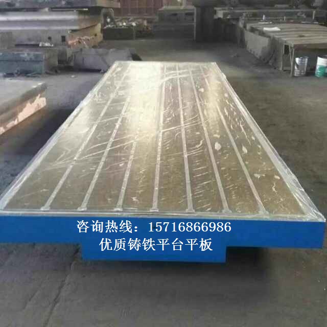 上等T型槽平板鼎旭机床制造有限公司供应-&nbsp;&nbsp;上等的T型槽铸铁平台&nbsp;&nbsp;秦皇岛T型槽铸铁平台&nbsp;&nbsp;河北T型槽铸铁平台价