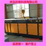 等离子光氧净化器