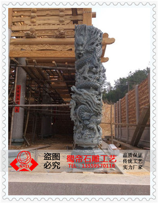 石雕龙柱 寺庙盘龙柱 大型景观龙柱 厂家批发