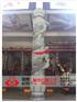 石雕龙柱 寺庙盘龙柱 大型景观龙柱 厂家批发
