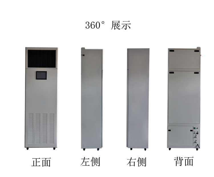 净化型除湿加湿机-DHPl30-3-厂家直销  净化型除尘除湿加湿机  下送风除湿加湿机