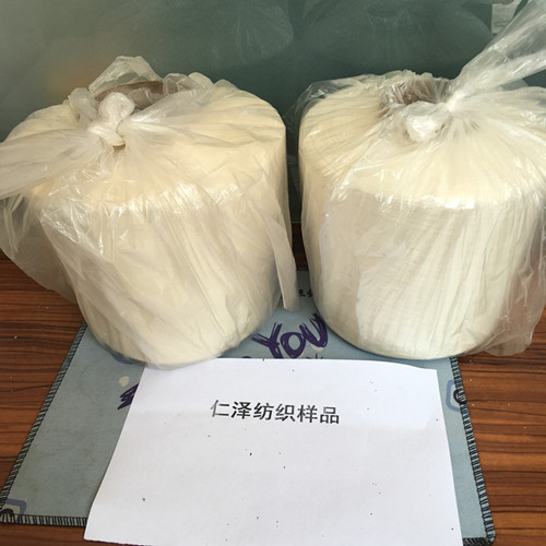 普梳纯棉反捻纱24支&nbsp;&nbsp;环锭纺纯棉反捻纱&nbsp;&nbsp;全棉反捻纱24支
