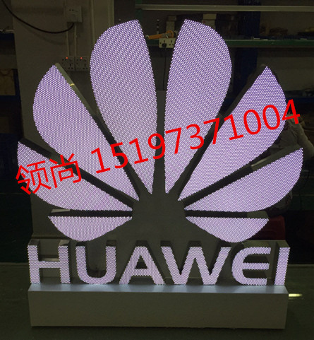 广东发光字工厂华为logo发光字树脂发光字  树脂字  华为logo树脂字  桌面华为