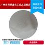 硬脂酸酰胺