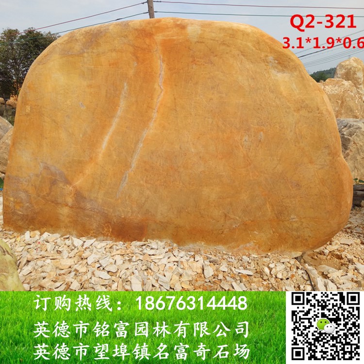 刻字石价格  刻字石批发