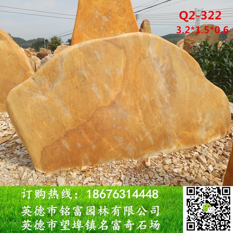 刻字石厂家  刻字石价格