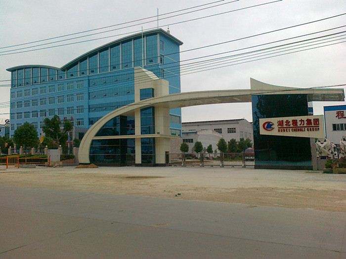 程力专用汽车股份有限公司