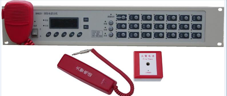 DH9251-B多线消防火灾电话主机&nbsp;&nbsp;多线消防电话主机