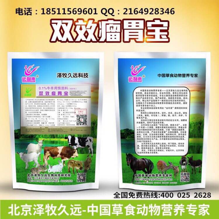 酒糟可以替代精料喂牛吗？&nbsp;&nbsp;啤酒糟&nbsp;&nbsp;白酒糟&nbsp;&nbsp;玉米酒糟