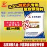 酒糟可以替代精料喂牛吗？
