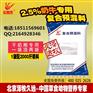 奶牛停奶期用什么饲料