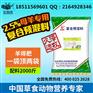 母羊饲料全程可用（厂家批发）