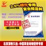 犊牛哺乳期必备 不拉稀的犊牛奶粉