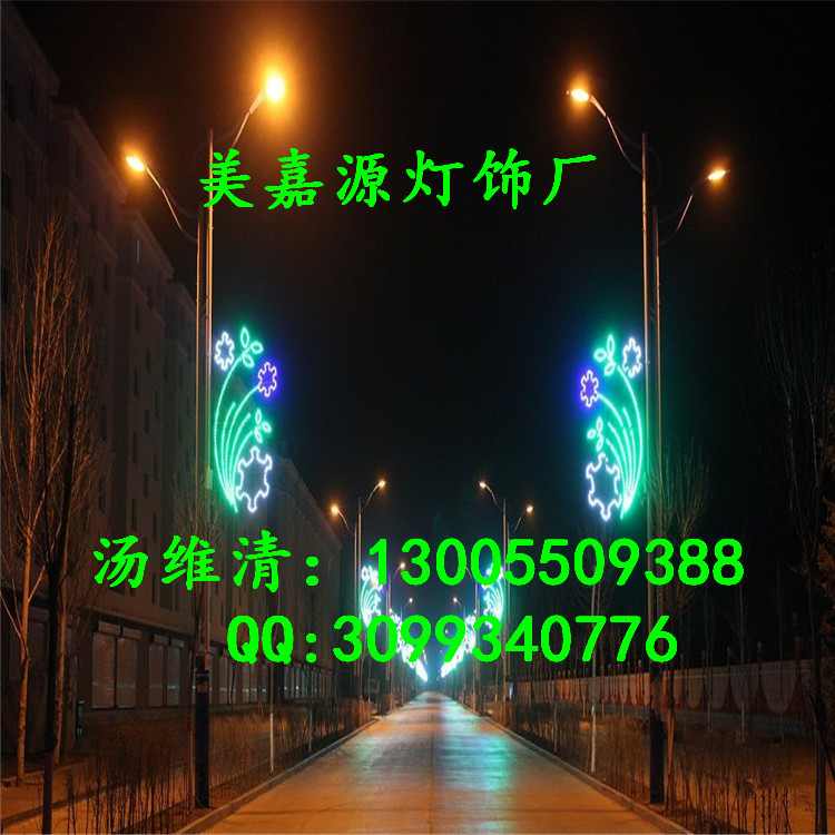 LED造型灯,春节亮化,政府工程亮化 LED圣诞灯 LED装饰灯