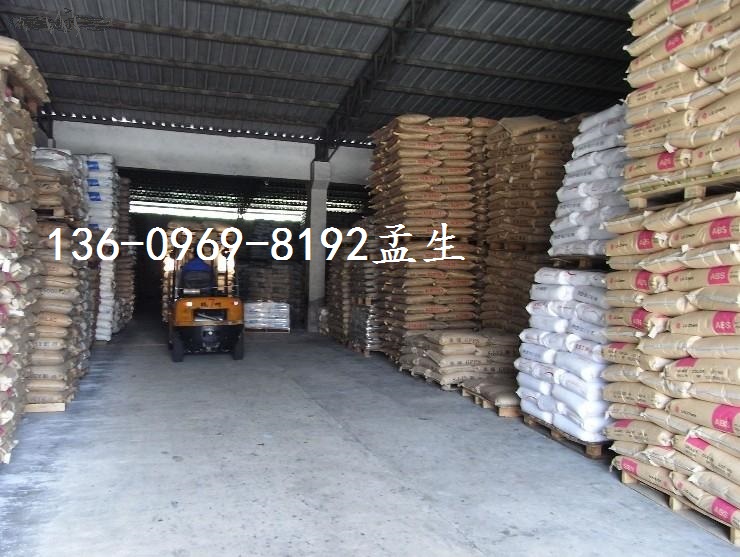 PA6 湖南岳化  PA6批发  PA6加纤  PA6透明