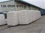 UHMWPE 80目细粉