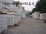 UHMWPE 120目细粉