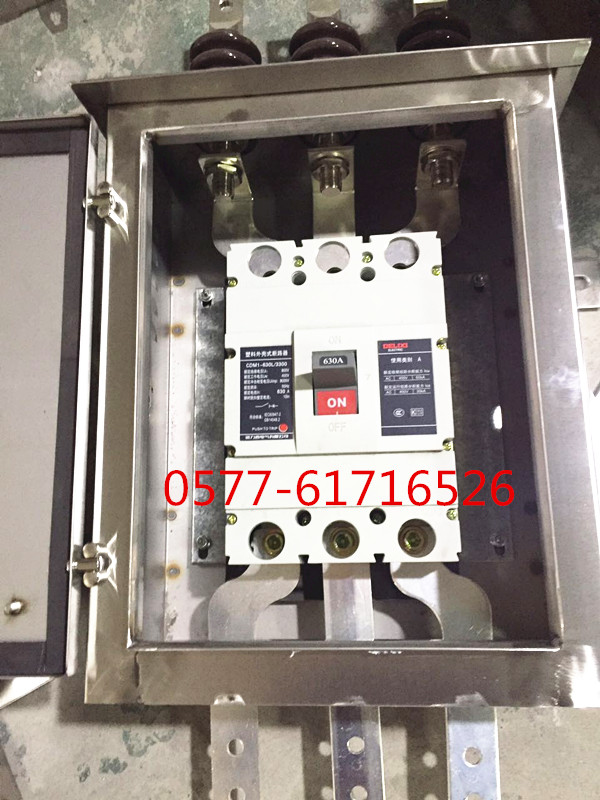 DBM-630A不锈钢低压负荷开关保护箱&nbsp;&nbsp;低压负荷开关箱&nbsp;&nbsp;不锈钢负荷开关箱