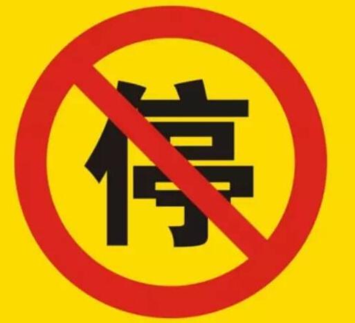 丽江标牌制作|标牌|厦门标牌厂家|  标线  圆牌  方牌
