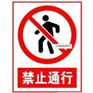 丽江标识标牌|景区标识标牌欢迎来电
