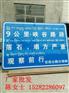 道路标线-四川家域公司