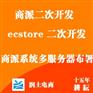 免费商城系统|供应润土信息价格划算的进口