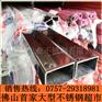 304不锈钢方通100*100*2.4/一支多少钱?