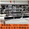 304不锈钢方通120*120*2.4/一支多重