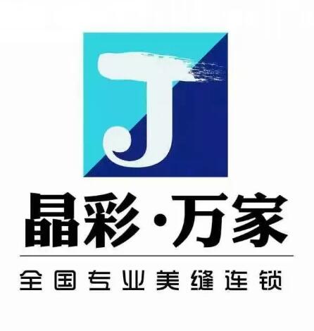 保定绿邦装饰材料销售有限公司