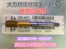 大万精密切削工具——专业的专业生产镀钛挤