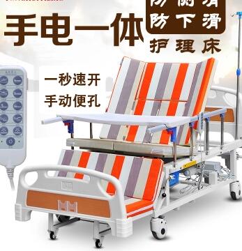 西安手电一体护理床  西安防下滑防侧滑护理床  西安家用/医用护理床  西安助便护理床  西安市市图书馆护理床