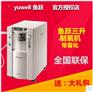 西安市魚躍7F-3BW三升帶霧化制氧機(jī)