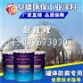 灵璧县化工厂专用环氧玻璃鳞片防腐漆价格