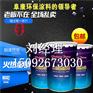 威海氯化橡胶防腐面漆批发价格